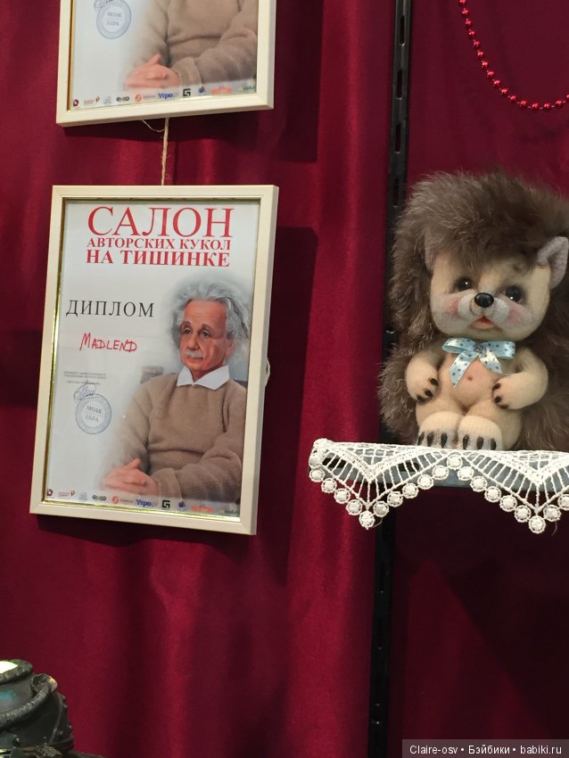 15 Международный салон авторских кукол на Тишинке (октябрь 2019)-ч1