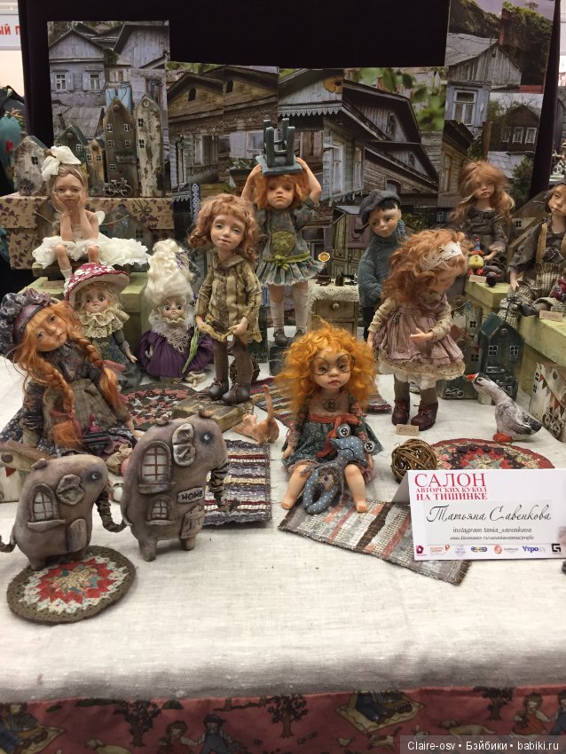 15 Международный салон авторских кукол на Тишинке (октябрь 2019)-ч1