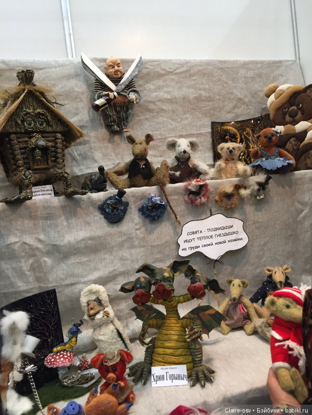 15 Международный салон авторских кукол на Тишинке (октябрь 2019)-ч1