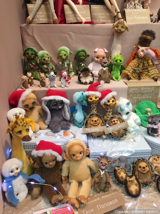 15 Международный салон авторских кукол на Тишинке (октябрь 2019)-ч1 (фото 10)