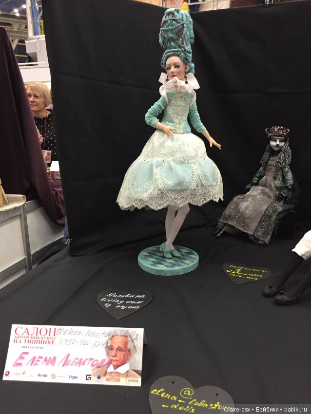 15 Международный салон авторских кукол на Тишинке (октябрь 2019)-ч1