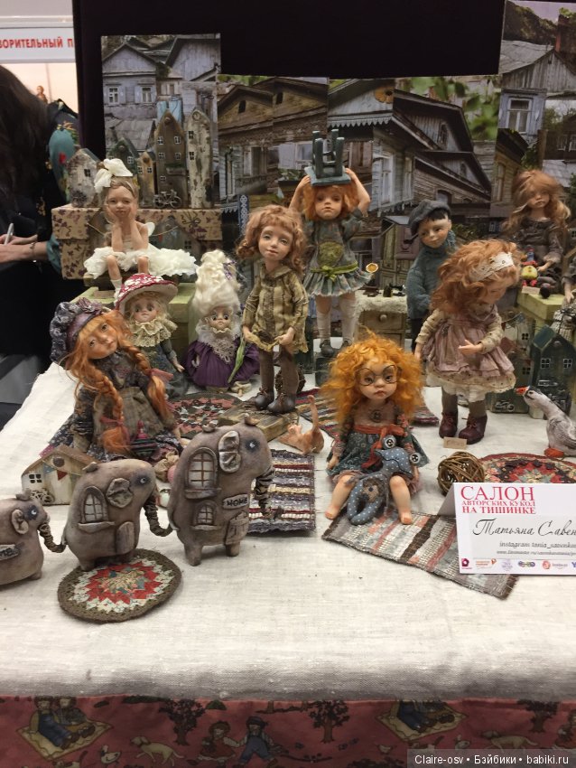 15 Международный салон авторских кукол на Тишинке (октябрь 2019)-ч1