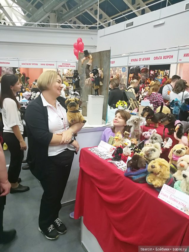 Фотоотчет с осенней выставки кукол на Тишинке, 04.10.19г., часть 9-я