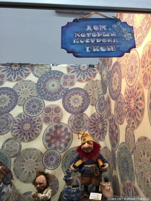 15 Международный салон авторских кукол на Тишинке (октябрь 2019)-ч2 (фото 4)