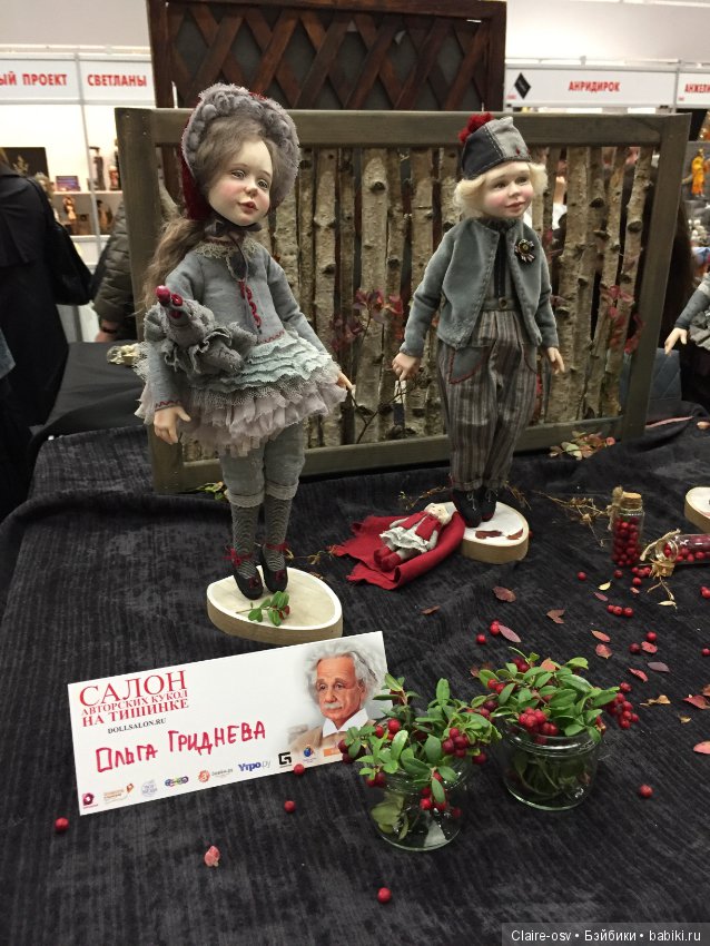 15 Международный салон авторских кукол на Тишинке (октябрь 2019)-ч1