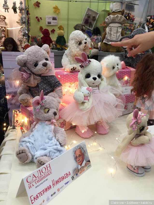 15 Международный салон авторских кукол на Тишинке (октябрь 2019)-ч2
