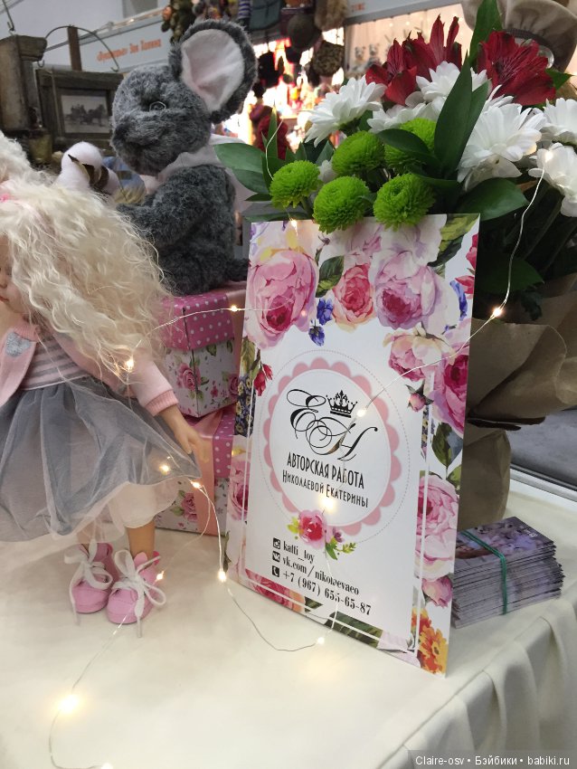 15 Международный салон авторских кукол на Тишинке (октябрь 2019)-ч2