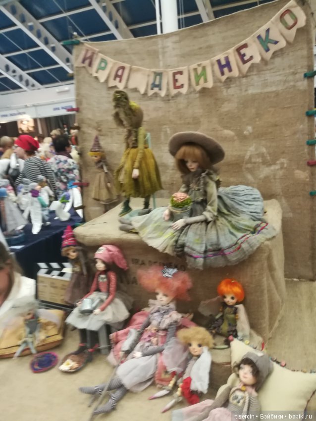 Фотоотчет с осенней выставки кукол на Тишинке, 04.10.19г., часть 9-я (фото 8)