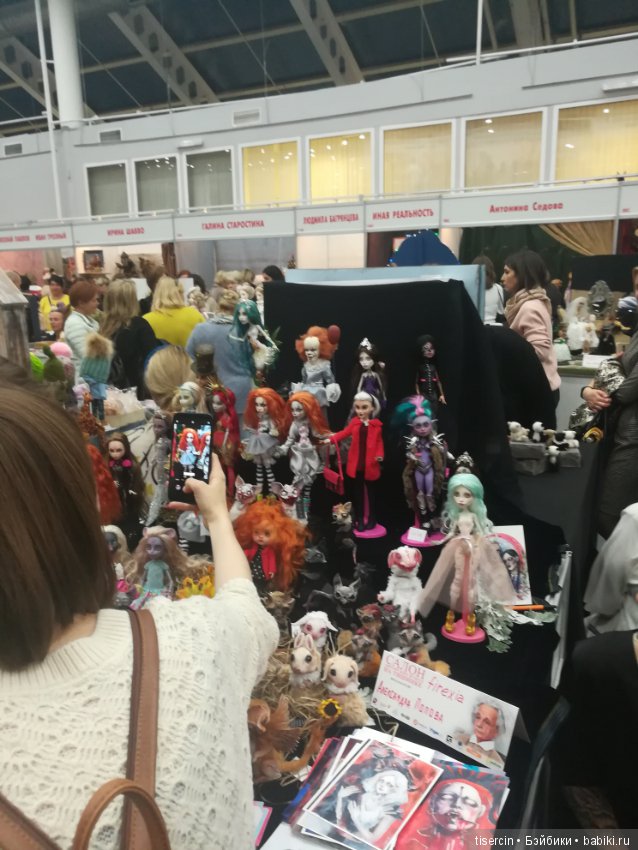 Фотоотчет с осенней выставки кукол на Тишинке, 04.10.19г., часть 9-я