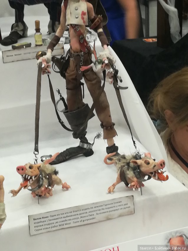 Фотоотчет с осенней выставки кукол на Тишинке, 04.10.19г., часть 9-я