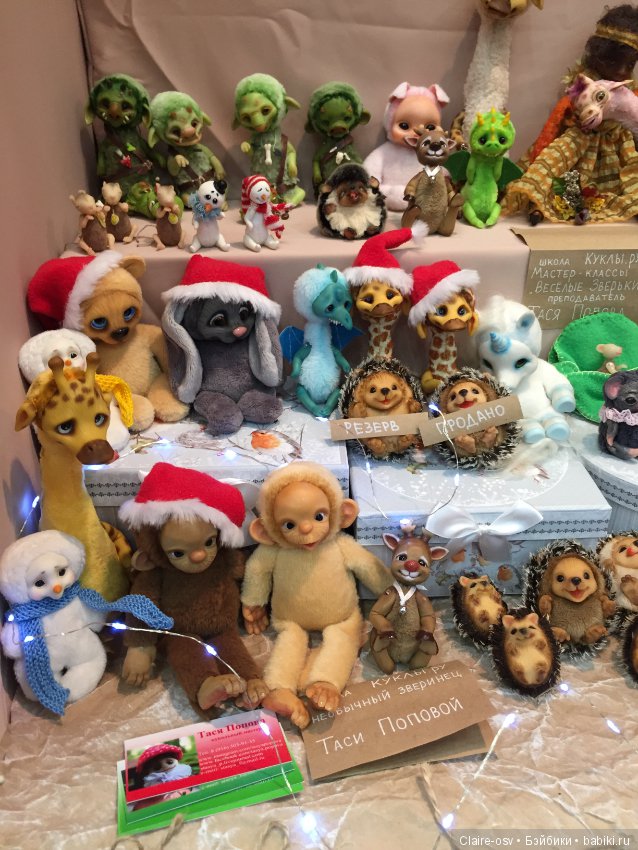 15 Международный салон авторских кукол на Тишинке (октябрь 2019)-ч1