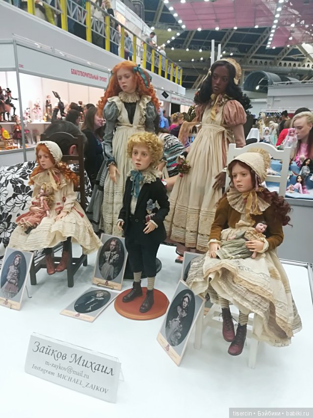 Фотоотчет с осенней выставки кукол на Тишинке, 04.10.19г., часть 9-я