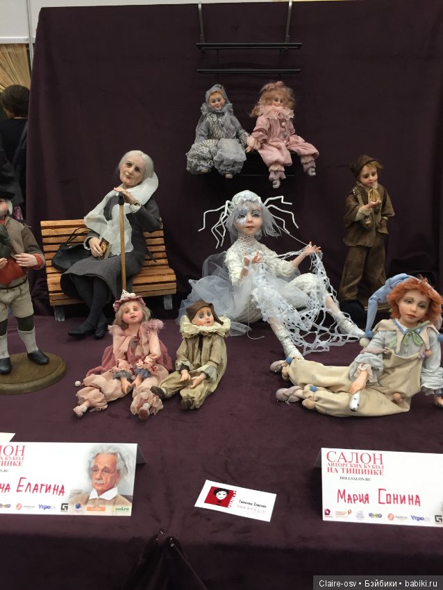 15 Международный салон авторских кукол на Тишинке (октябрь 2019)-ч4
