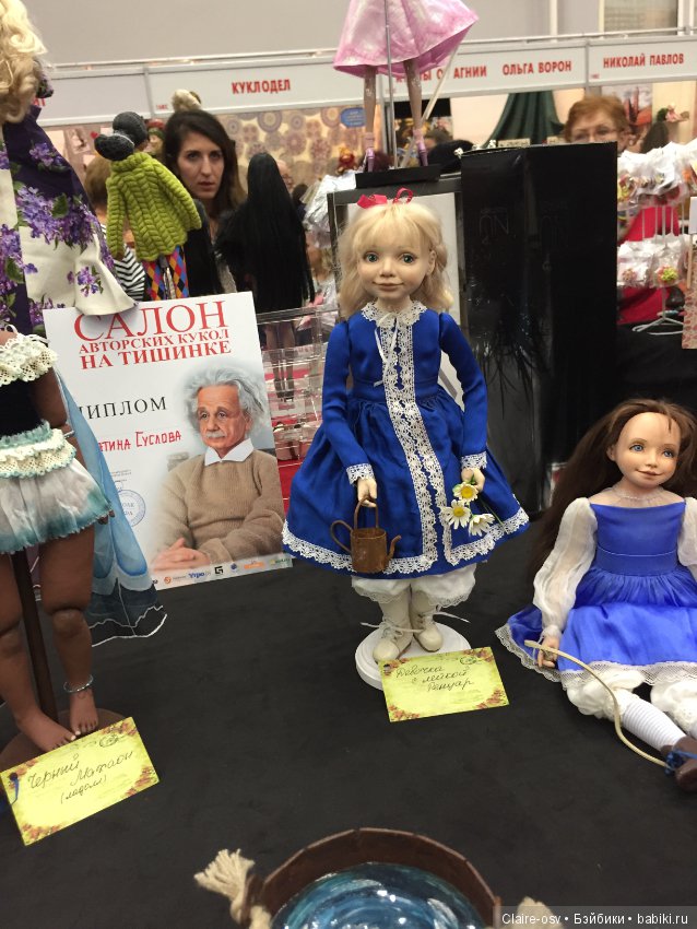 15 Международный салон авторских кукол на Тишинке (октябрь 2019)-ч6