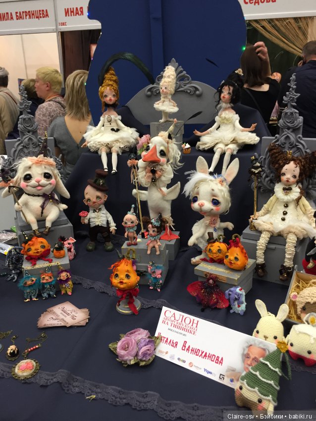 15 Международный салон авторских кукол на Тишинке (октябрь 2019)-ч4