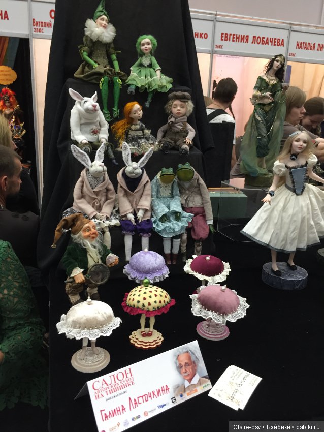 15 Международный салон авторских кукол на Тишинке (октябрь 2019)-ч4