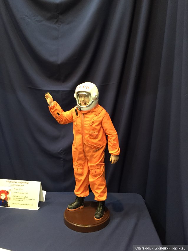 15 Международный салон авторских кукол на Тишинке (октябрь 2019)-ч3