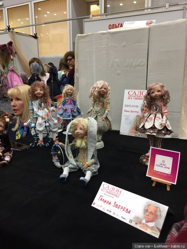 15 Международный салон авторских кукол на Тишинке (октябрь 2019)-ч4