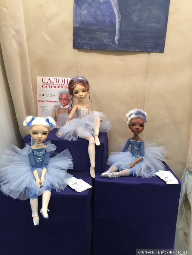 15 Международный салон авторских кукол на Тишинке (октябрь 2019)-ч6 (фото 7)