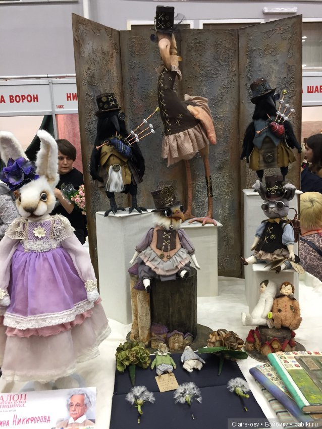 15 Международный салон авторских кукол на Тишинке (октябрь 2019)-ч4