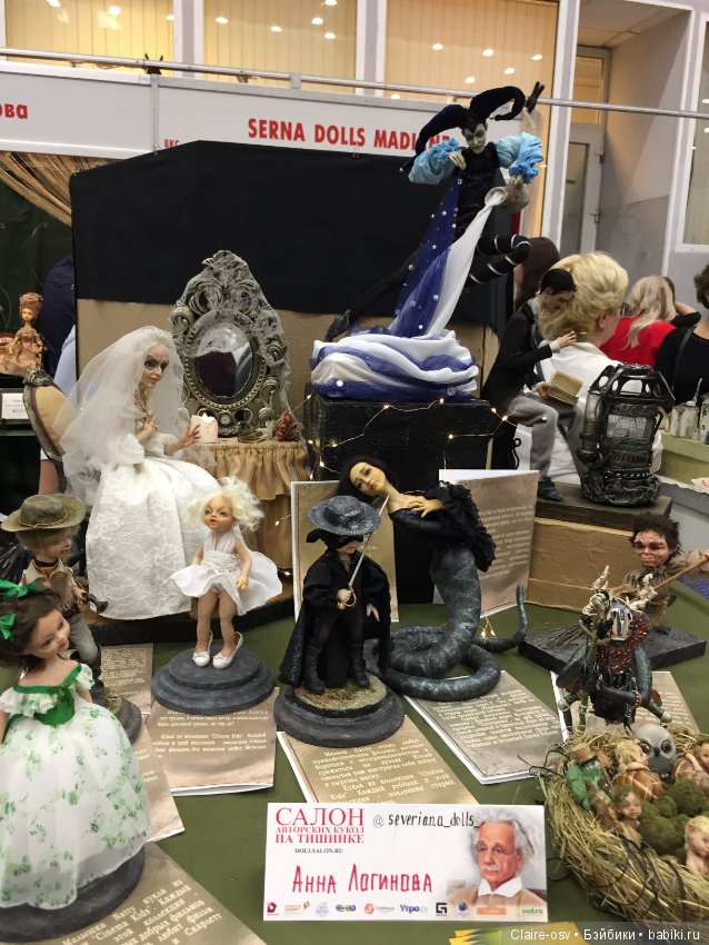 15 Международный салон авторских кукол на Тишинке (октябрь 2019)-ч4