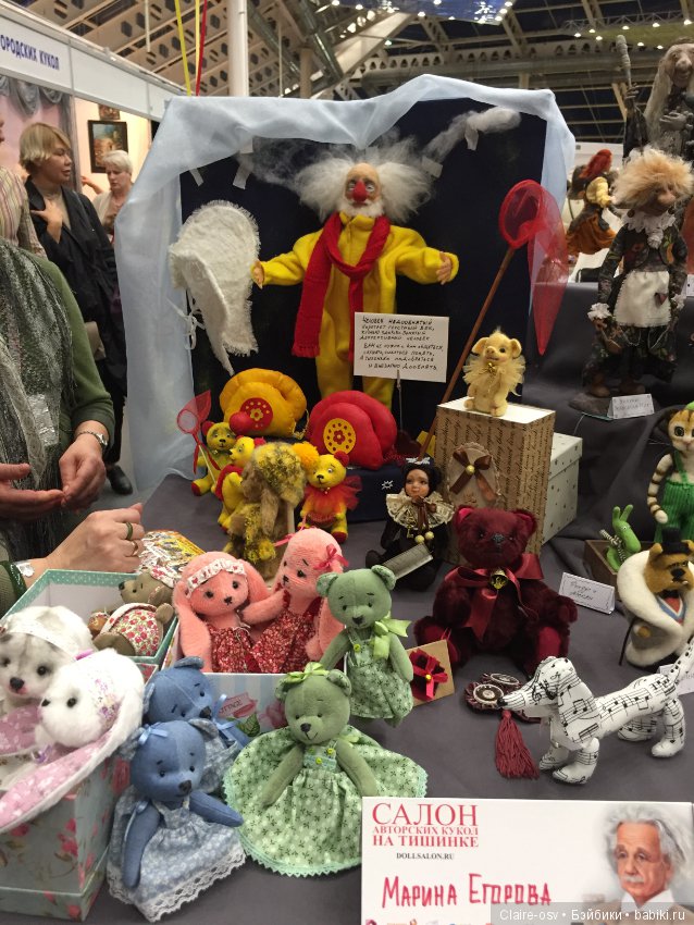 15 Международный салон авторских кукол на Тишинке (октябрь 2019)-ч4