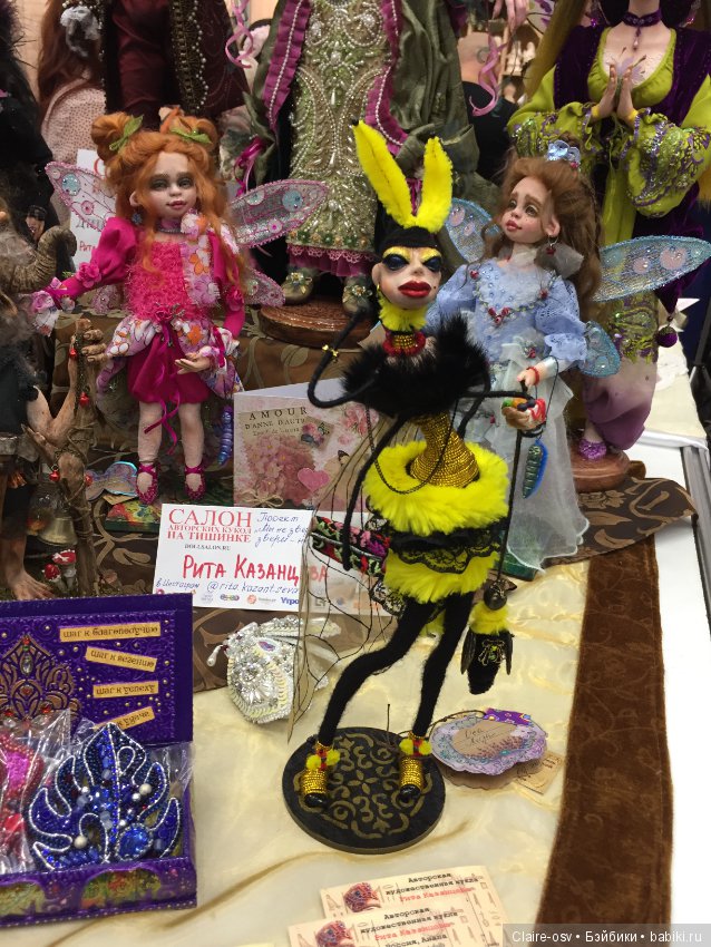 15 Международный салон авторских кукол на Тишинке (октябрь 2019)-ч4