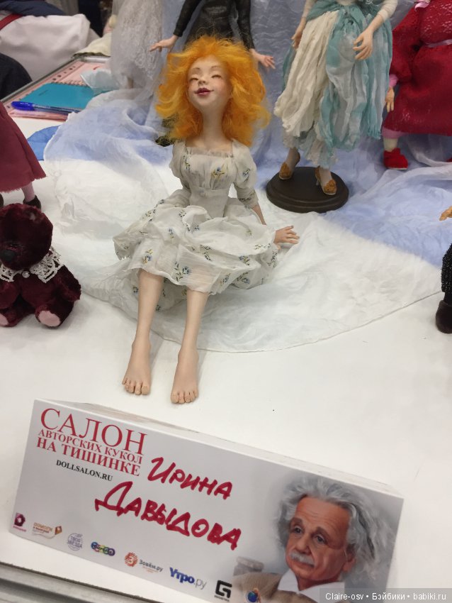 15 Международный салон авторских кукол на Тишинке (октябрь 2019)-ч4