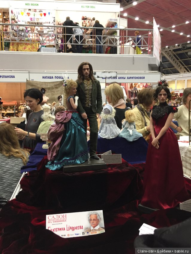 15 Международный салон авторских кукол на Тишинке (октябрь 2019)-ч4 (фото 4)