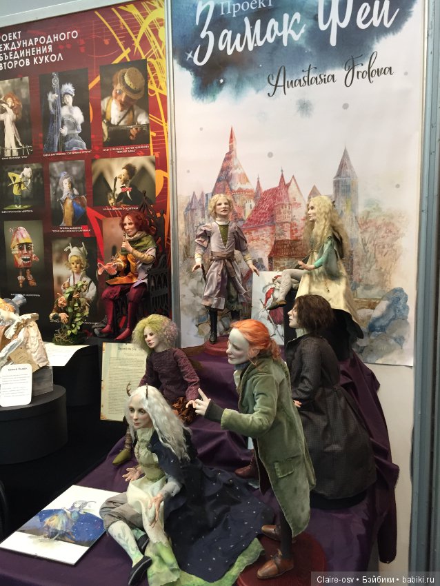 15 Международный салон авторских кукол на Тишинке (октябрь 2019)-ч4