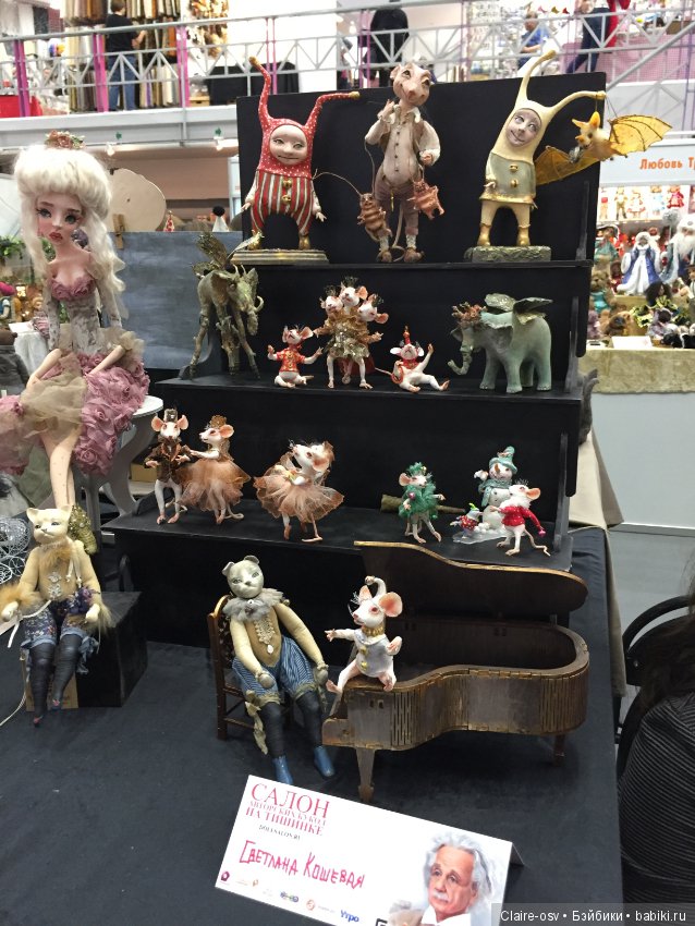 15 Международный салон авторских кукол на Тишинке (октябрь 2019)-ч3