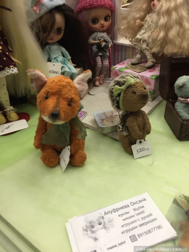 15 Международный салон авторских кукол на Тишинке (октябрь 2019)-ч3