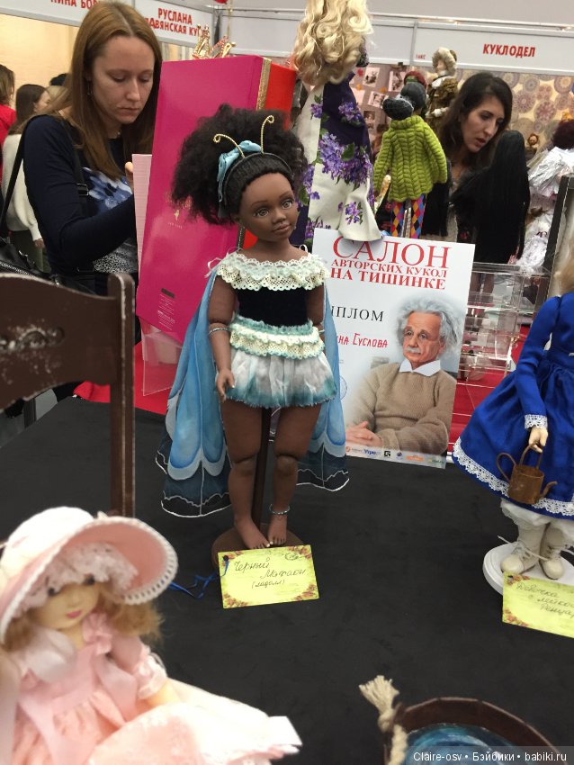 15 Международный салон авторских кукол на Тишинке (октябрь 2019)-ч6