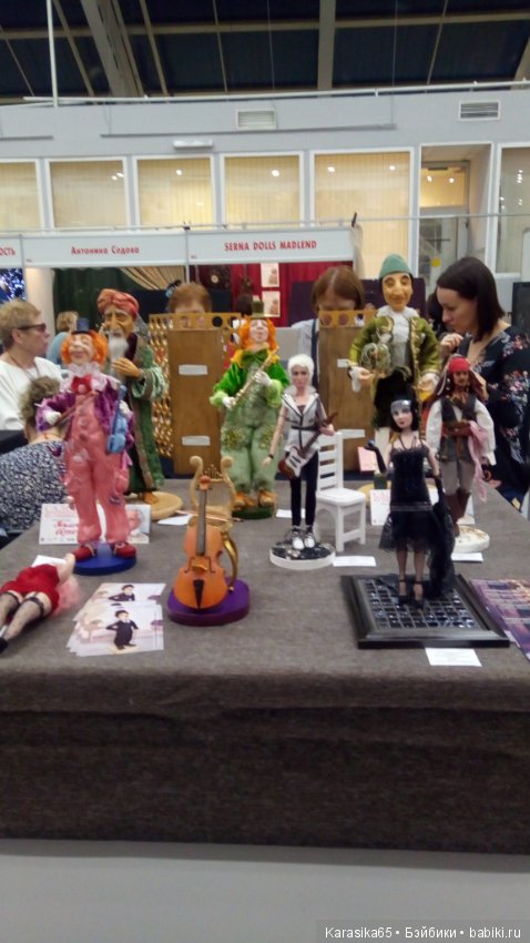 Тишинка, Салон кукол 19. Первый день