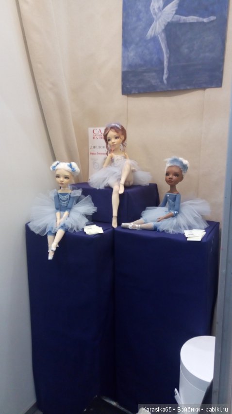 Тишинка, Салон кукол 19. Первый день