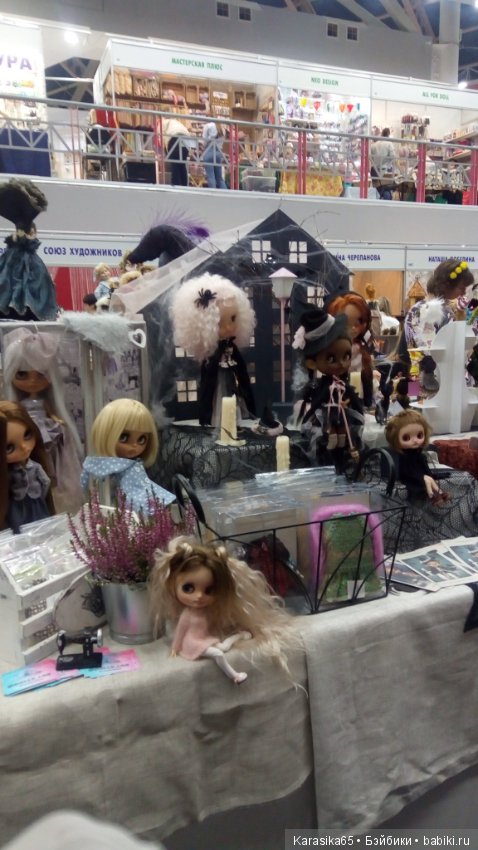 Тишинка, Салон кукол 19. Первый день