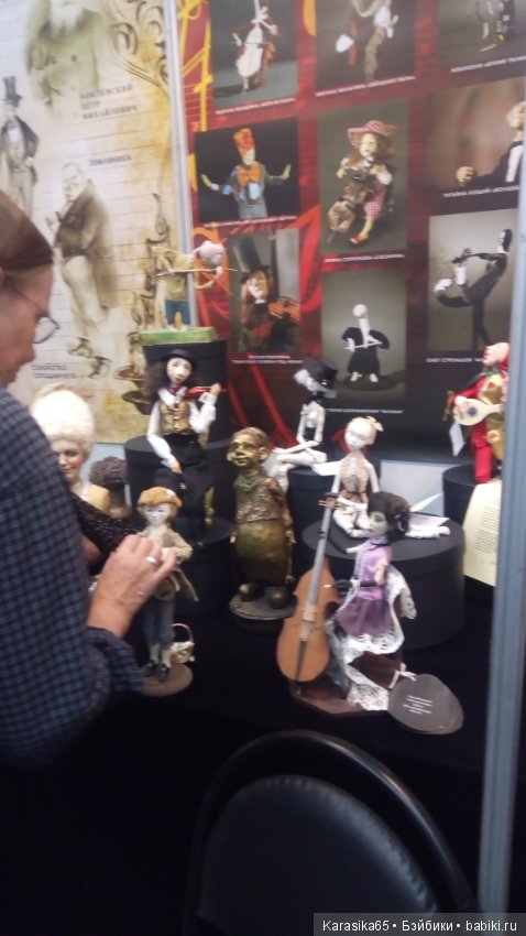 Тишинка, Салон кукол 19. Первый день (фото 6)