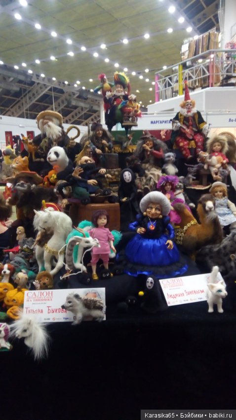 Тишинка, Салон кукол 19. Первый день