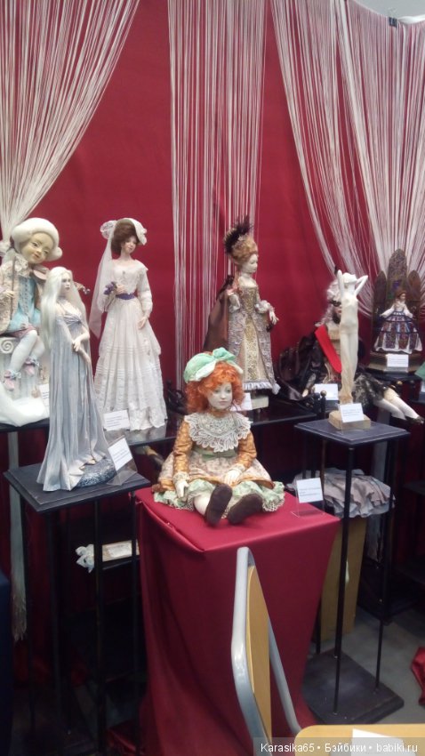 Тишинка, Салон кукол 19. Первый день