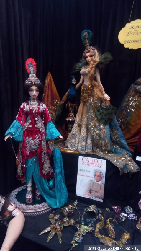 Тишинка, Салон кукол 19. Первый день