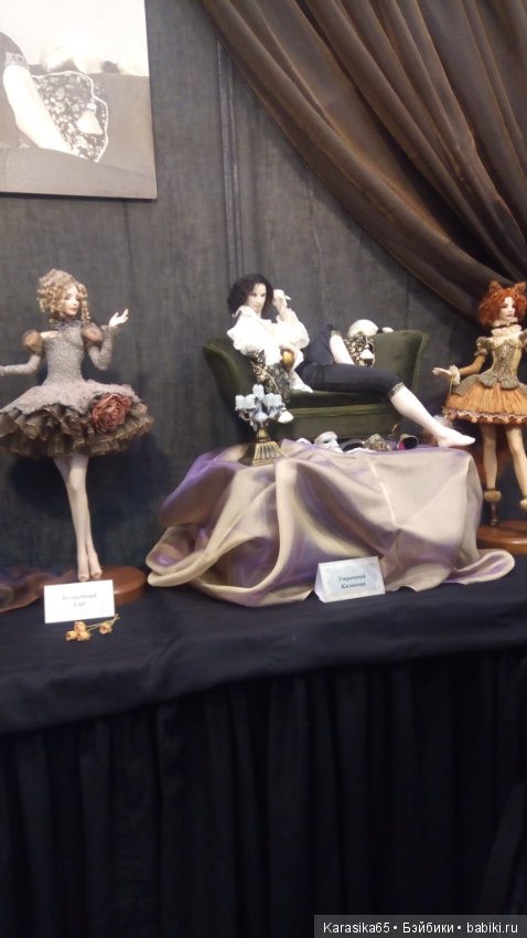 Тишинка, Салон кукол 19. Первый день (фото 8)