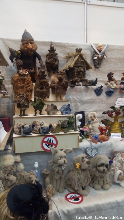 Тишинка, Салон кукол 19. Первый день