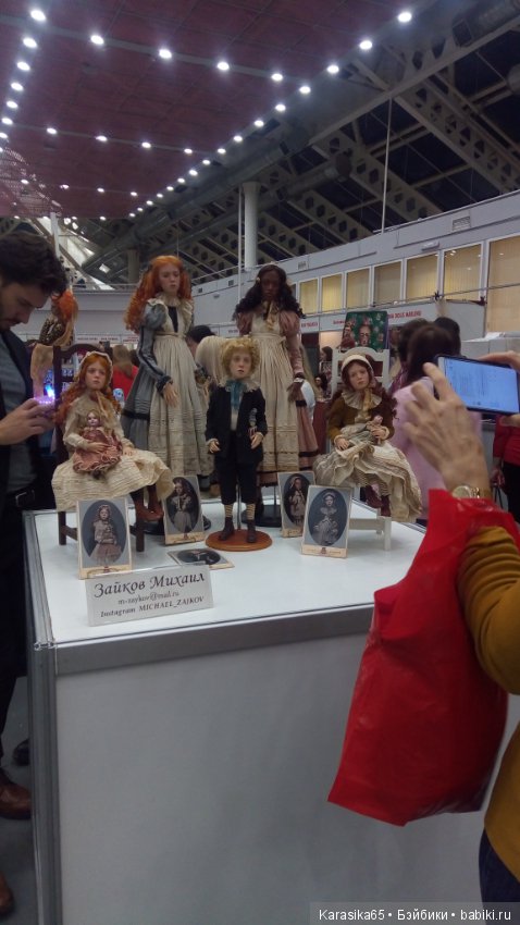 Тишинка, Салон кукол 19. Первый день