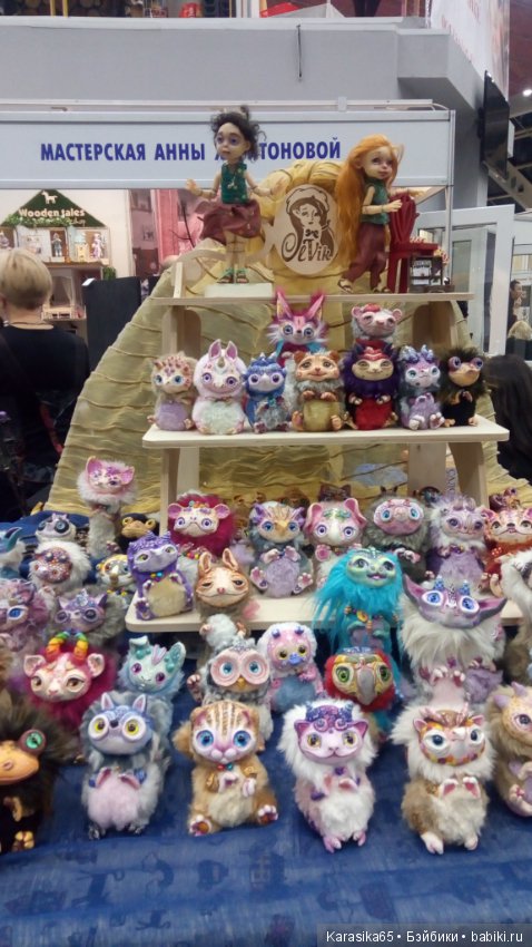 Тишинка, Салон кукол 19. Первый день