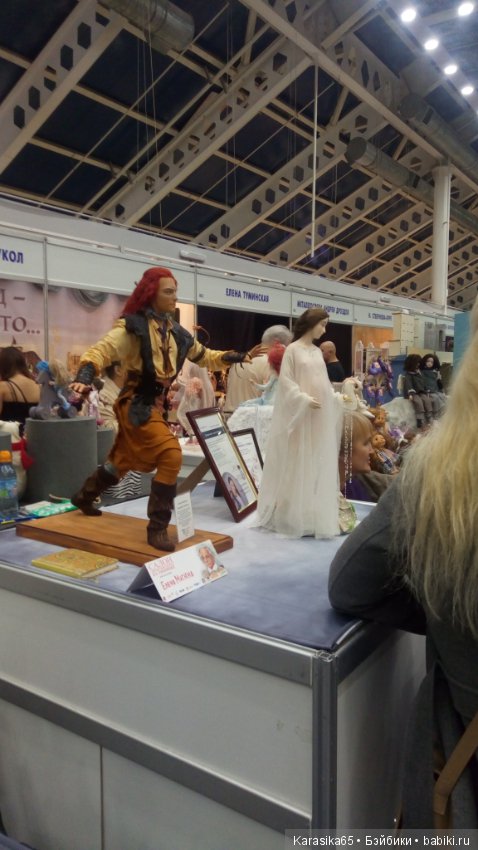 Тишинка, Салон кукол 19. Первый день