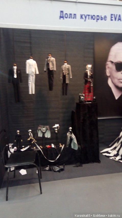 Тишинка, Салон кукол 19. Первый день