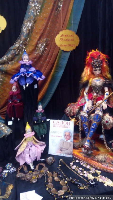 Тишинка, Салон кукол 19. Первый день