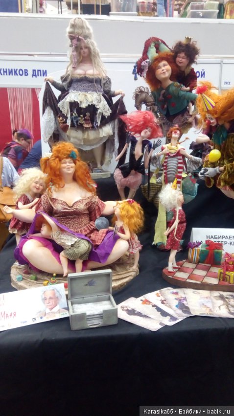 Тишинка, Салон кукол 19. Первый день