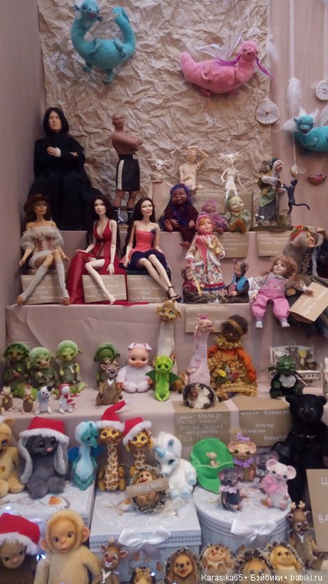 Тишинка, Салон кукол 19. Первый день