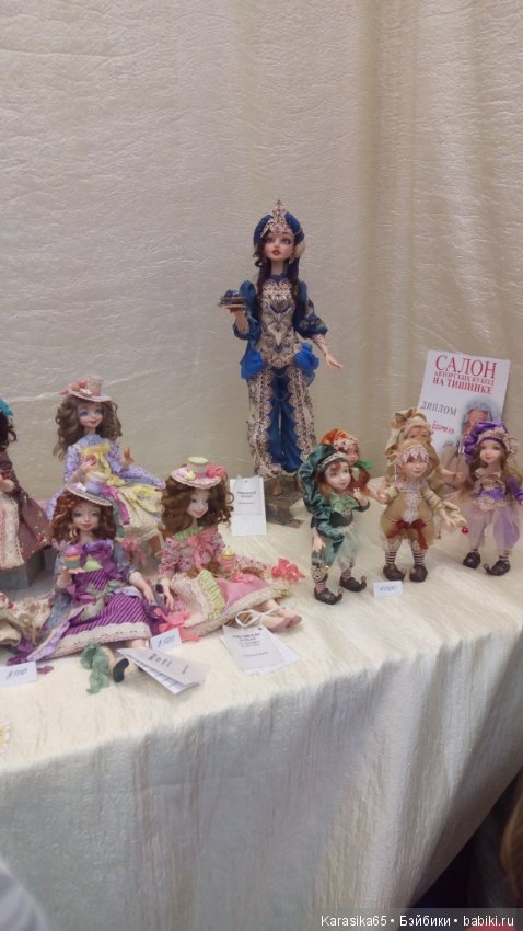 Тишинка, Салон кукол 19. Первый день